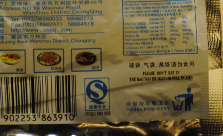 Funny road signs in China