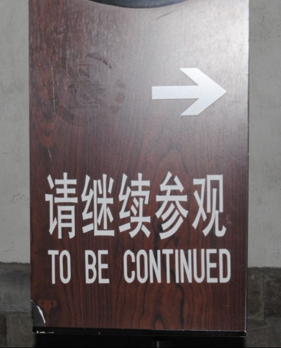 Funny road signs in China